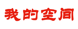 香格里拉县新闻网
